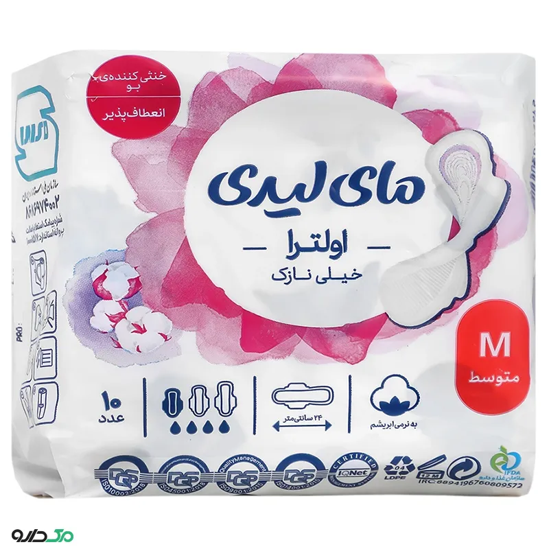 نوار بهداشتی اولترا به نرمی ابریشم متوسط مای لیدی